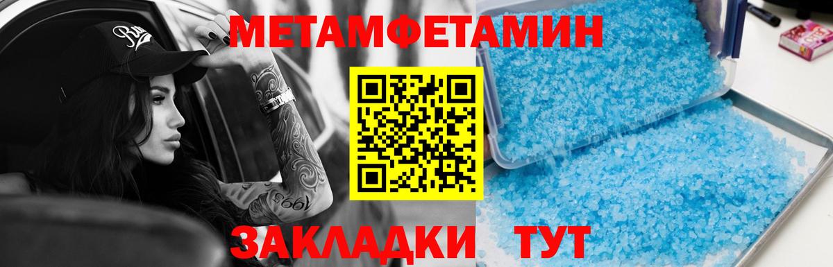 Сланцы  АМФ  Вход с VPN  Amphetamine 98% 
