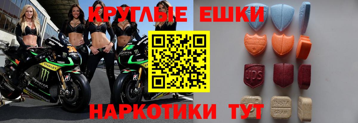 НБОМе Сланцы