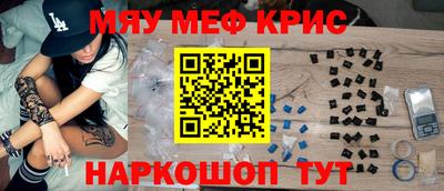стаф Пушкино