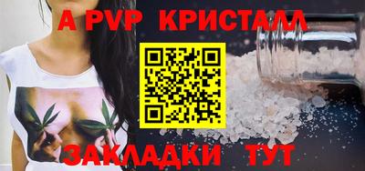 мет Пугачёв