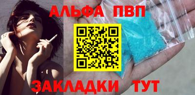 молекула духа Пыть-Ях