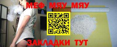 молекула духа Пыть-Ях