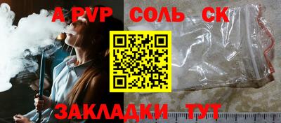стаф Пушкино
