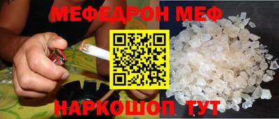 мет Пугачёв