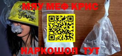 мет Пугачёв