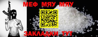мет Пугачёв