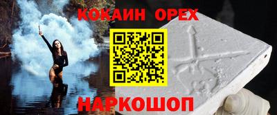 стаф Пушкино