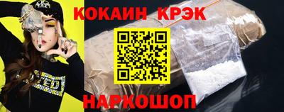 молекула духа Пыть-Ях