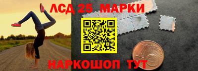 стаф Пушкино