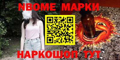 стаф Пушкино