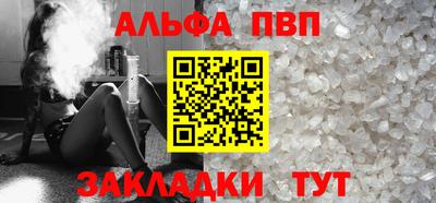 молекула духа Пыть-Ях