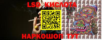 молекула духа Пыть-Ях