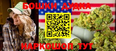 молекула духа Пыть-Ях
