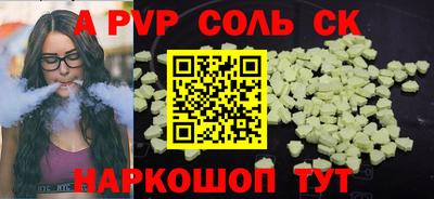 стаф Пушкино
