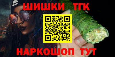 стаф Пушкино