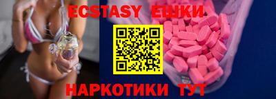 молекула духа Пыть-Ях