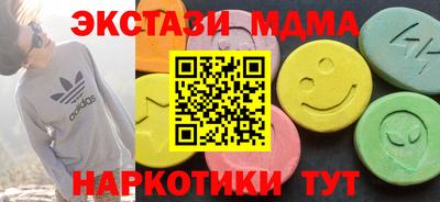 мет Пугачёв