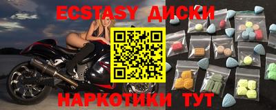 молекула духа Пыть-Ях