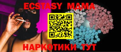 молекула духа Пыть-Ях