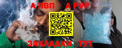 молекула духа Пыть-Ях