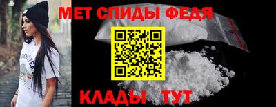 молекула духа Пыть-Ях