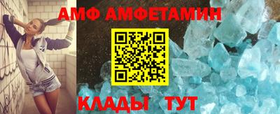 молекула духа Пыть-Ях