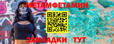 мет Пугачёв