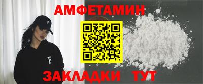 молекула духа Пыть-Ях