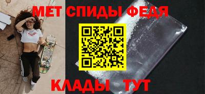 мет Пугачёв