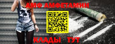 стаф Пушкино