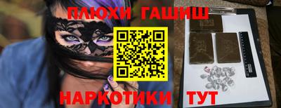 молекула духа Пыть-Ях