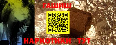 молекула духа Пыть-Ях