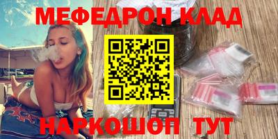 мет Пугачёв