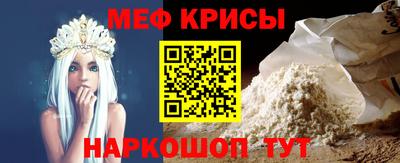 стаф Пушкино