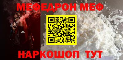 молекула духа Пыть-Ях