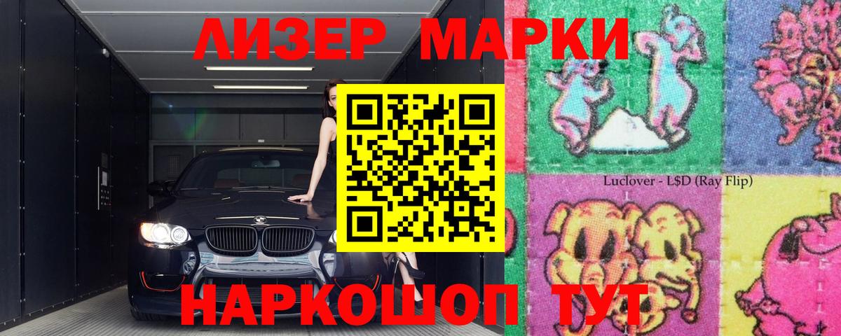 Лсд 25 экстази кислота Сланцы