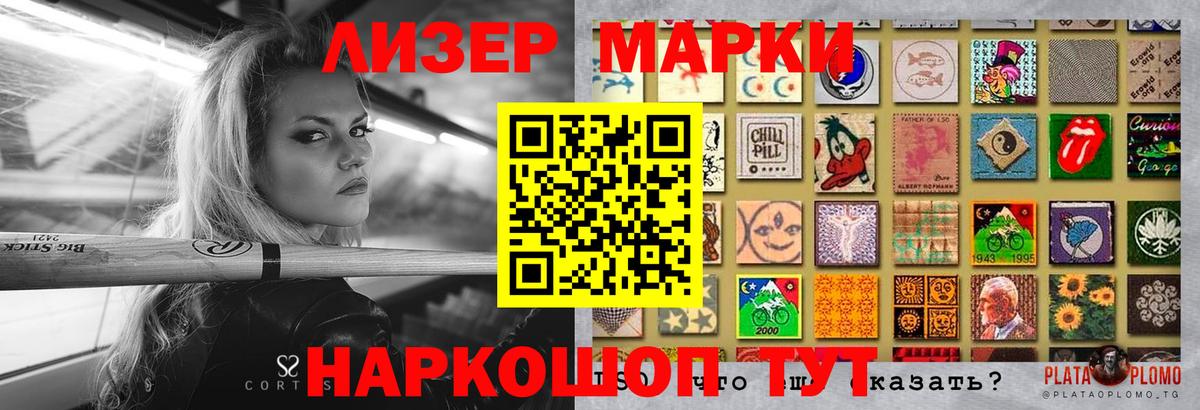 LSD-25 экстази кислота  Вход с VPN  Сланцы 