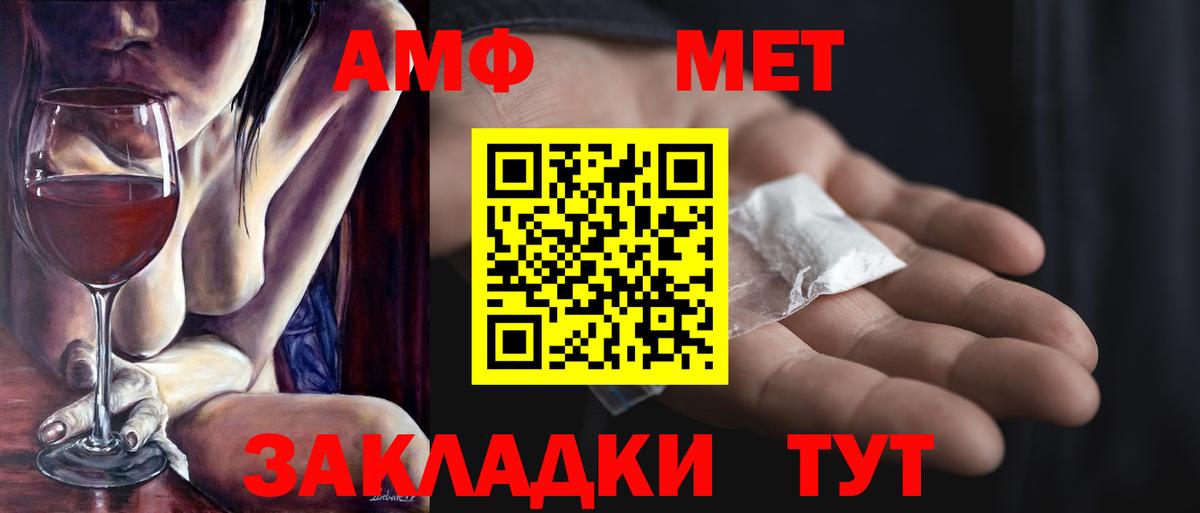 Первитин Декстрометамфетамин 99.9% Сланцы