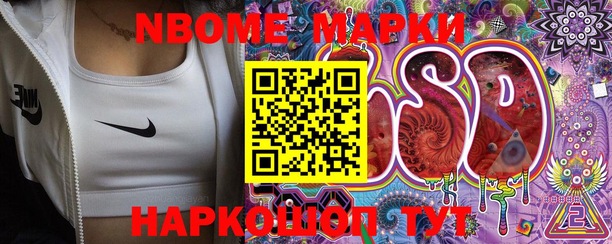 купить  сайты  Вход с VPN  Сланцы  Наркотические марки 1,5мг 