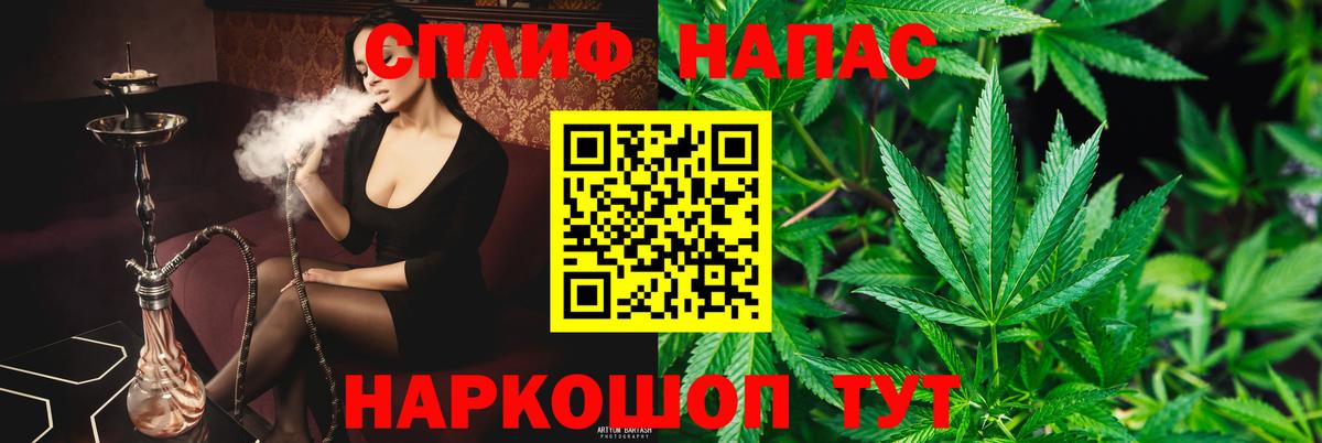 МАРИХУАНА планчик  Бошки марихуана индика  Бошки марихуана ГИДРОПОН  Вход с VPN  Сланцы 